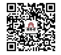 QQ浏览器截图20201225140343.png