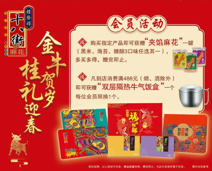 QQ浏览器截图20210121165303.png