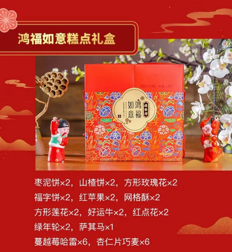 QQ浏览器截图20210121165826.png