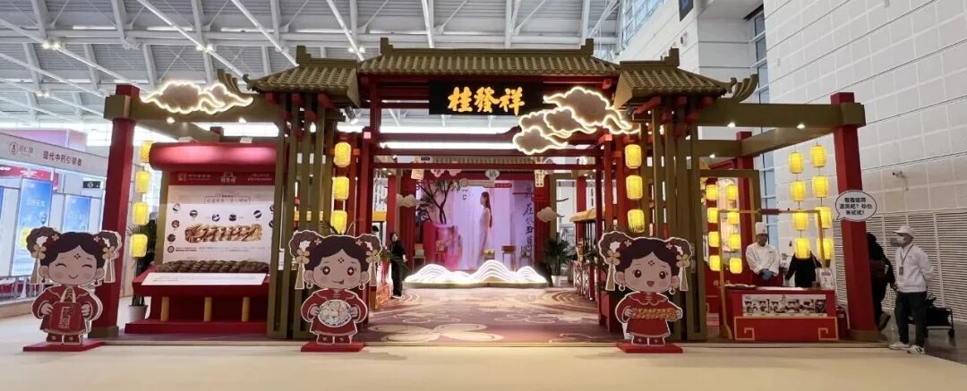 桂发祥闪耀第30届中国津洽会｜非遗匠心展现中华老字号的魅力