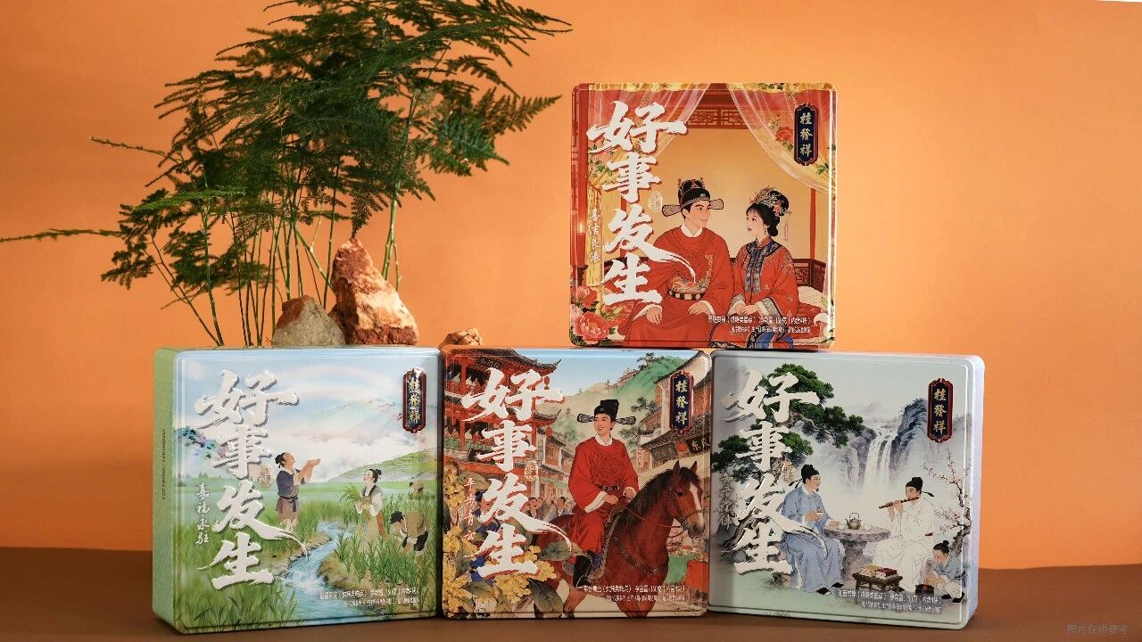 新品上市 | 一盒一喜，好事发生！